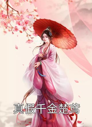 沈栋洪兴《以和为贵精选全文》完整版在线阅读_沈栋洪兴完整版在线阅读