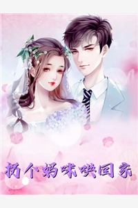 拒做外室，被糙汉宠成小祖宗文章精选