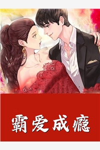 完整作品重回赛场后，我名扬天下