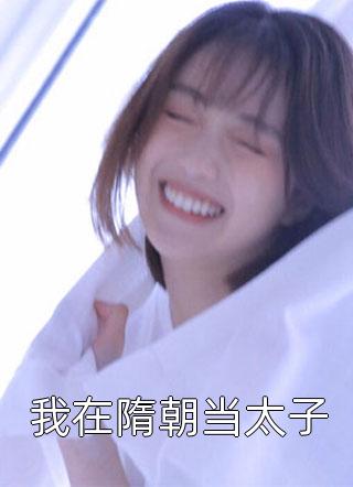 人气小说《说我穷酸样？亮出身份吓死你全文阅读》林寻林霸天完整版在线阅读_说我穷酸样？亮出身份吓死你全文阅读全本阅读