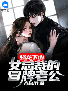 欢迎来到魔修世界精品篇
