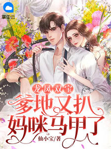 成神，从被贬杂役开始畅读精品
