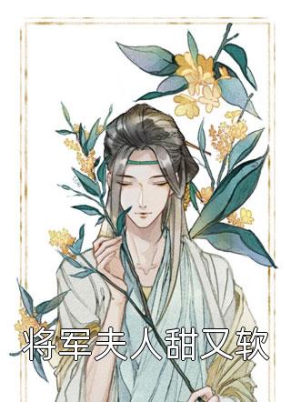 末日！多子多福！我打造神灵家族全集阅读