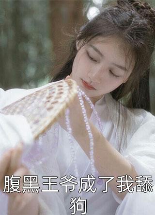 精品全篇每年的愿望都是你(慕婉宁斯年)火爆小说_《精品全篇每年的愿望都是你》慕婉宁斯年小说免费在线阅读