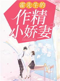 冲上热搜后，疯批大佬全网寻人优质全文