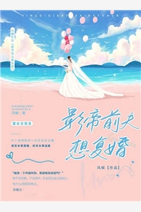 精选小说引凤台