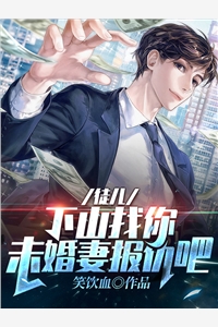 撩惹京圈太子爷失败，我嫁给他爸精品全集