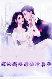 睁眼八零夜，娇美村花靠美食暴富精品文