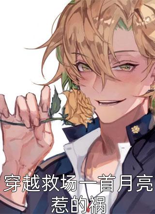 全章节网游之王者归来