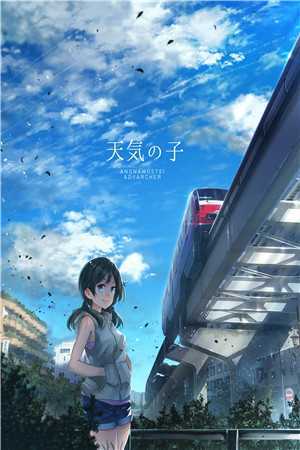 青楼女子要从良，侯爷首辅请靠边全集小说阅读