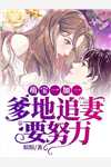 《炼剑魔之血，成巅峰战神完整文本》方辰苏婉儿完结版阅读_方辰苏婉儿完结版在线阅读