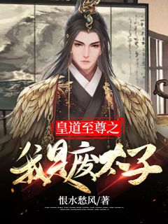全本小说追妻路遥：霸总他沦为妻奴啦