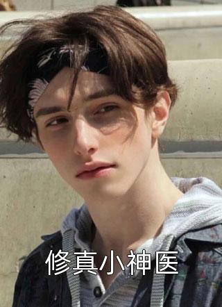 《上班抓杀人犯，你确定他是交警？短篇小说阅读》徐麟张朝完结版阅读_徐麟张朝完结版在线阅读