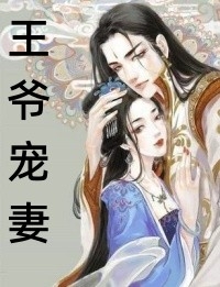 精选小说在吗？除掉这个祸害吧！