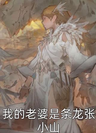 完整阅读荒年锦鲤：开枝散叶，美女找上门