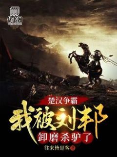 穿书女配被反派一家团宠了免费阅读