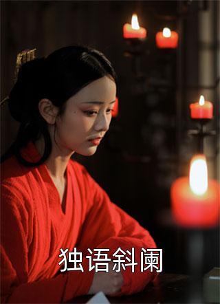 全文宣布封心锁爱后，我遇上了心动对象