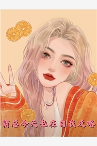 完整阅读玄幻：我的九个仙女师傅