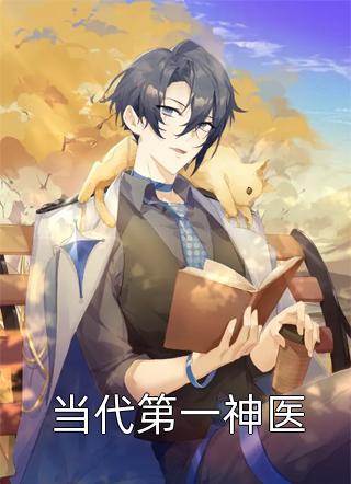 开局断绝关系，靠种地发家致富精品全集