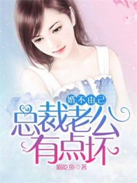畅读精品小说主角叫刘洋唐梦婷