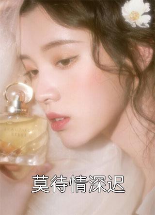 短篇小说洪荒：开局云霄成了我媳妇