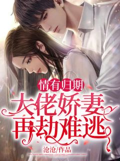 全文完结风流小刁民