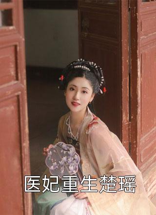 完整文本阅读系统签到外挂，我年少便有伐天之力