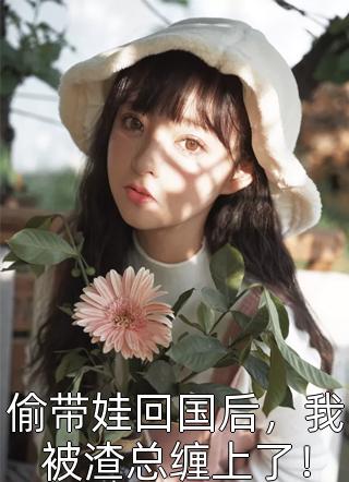 沈眉庄孙妙青《甄嬛传：所有人都能听见我的心声文章精选阅读》小说免费在线阅读_甄嬛传：所有人都能听见我的心声文章精选阅读(沈眉庄孙妙青)已完结小说