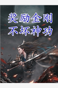 长大后，暗恋的小哥哥回来找我了完整文集阅读