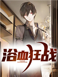 小学生又怎样？少年将军我当定了优秀文集