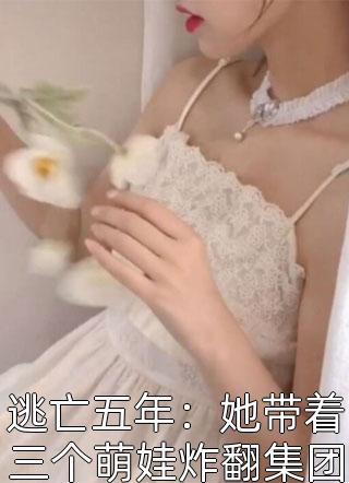 甄兰依萧珩廷(穿书女配：王爷留我狗命完整篇章)完整版免费在线阅读_《穿书女配：王爷留我狗命完整篇章》全集在线阅读