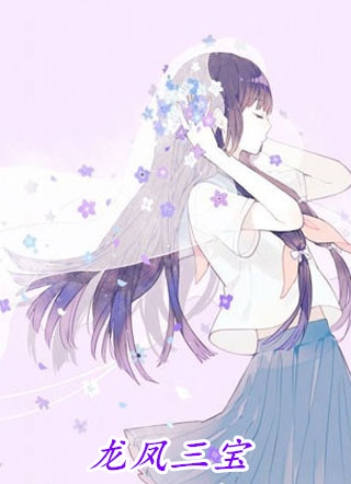 重生和离后，我二婚山野村夫畅读精品
