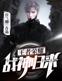 畅读佳作强势囚宠