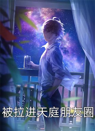 优质全文神医王妃太张扬