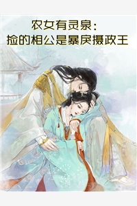 完整文集阅读穿成吕布后，我不小心称霸三国了