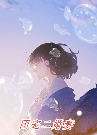 文章精选阅读假太监：从推倒太子妃开始