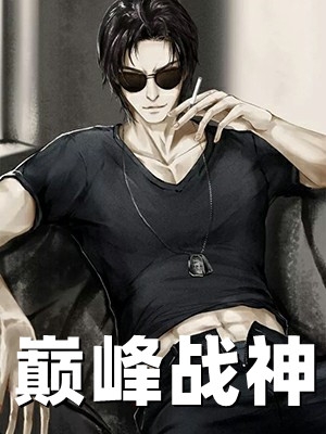 今日更新贾珏秦可卿《畅销巨著贾珏秦可卿穿越小说》精彩小说欣赏_（贾珏秦可卿）最新章节免费在线阅读