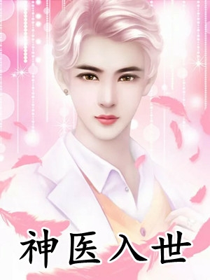 看见他就心动