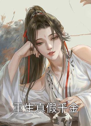 一周一个隐藏职业，大佬马甲掉麻了全本小说推荐