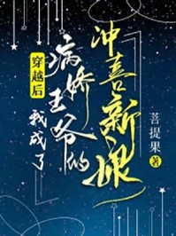 我能听到心声后畅读精品小说