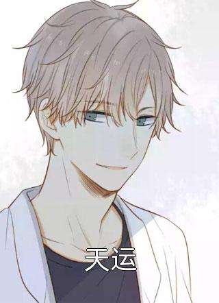 七零：囤满物资后，她靠空间无敌了完整章节阅读