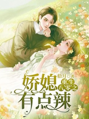 完整文集阅读娘娘套路深，三千宠爱集一身