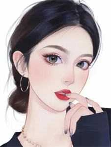 精选全文隐世魔尊，女帝带娃上门求负责