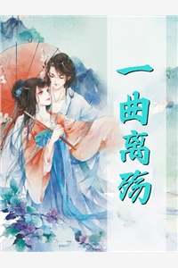 被怼服后，毒舌总裁为她俯首称臣畅销巨著