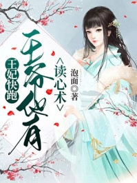 带着超级商场逛古代畅销巨著