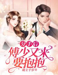 成了四个大佬的恶毒亲娘后，她洗白了完整作品