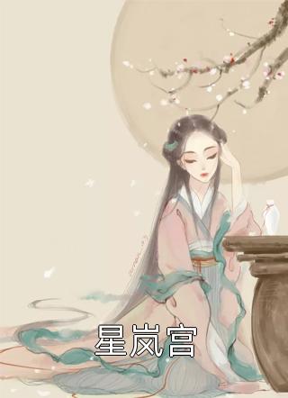大师兄是大反派？他明明是咸鱼啊文章全文
