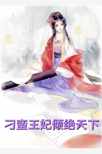 文章全文本公主除了美貌，一无所有