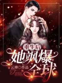 全章阅读贵女重生后，全京城都在等她出手虐渣