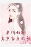 畅销小说轮回诸天主神我的系统最新章节列表